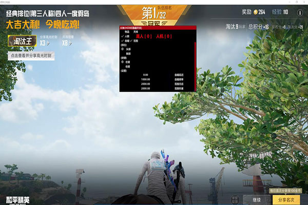 CF巨蜥峡谷外挂透视自瞄效果